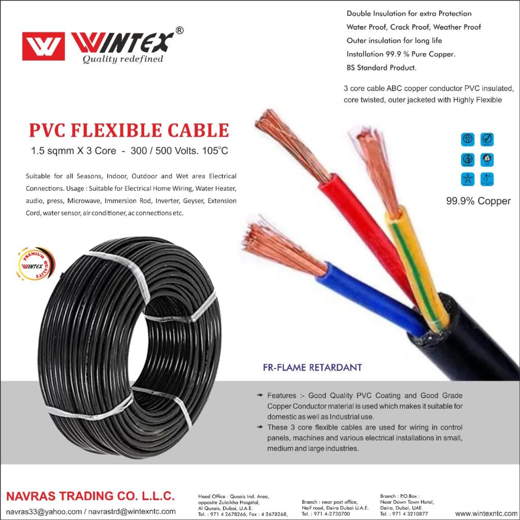 FIXER GOLD FLEXIBLE CABLE one 2.5, 3 core